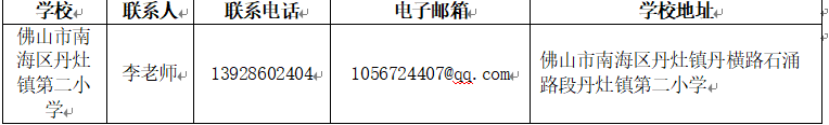微信图片_20261012204738_29_137.png