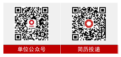 中国建筑材料工业地质勘查中心山东总队中建材山东勘测设计研究院有限公司招聘公告