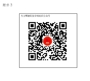 ScreenShot_2026-08-14_092738_341.png