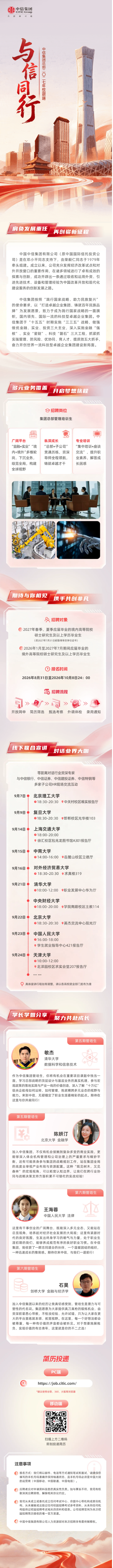 screenshot_2026-08-31_14-05-18.png