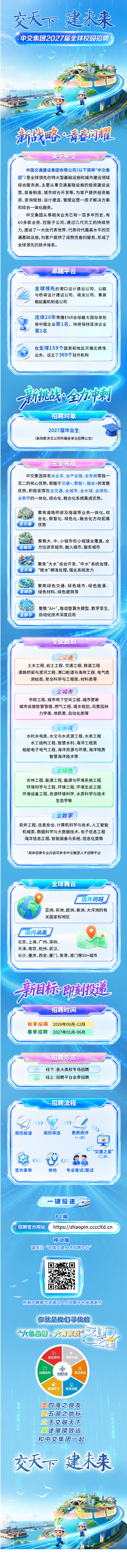 wechat_longscreenshot_2026-08-31_155525_551.png