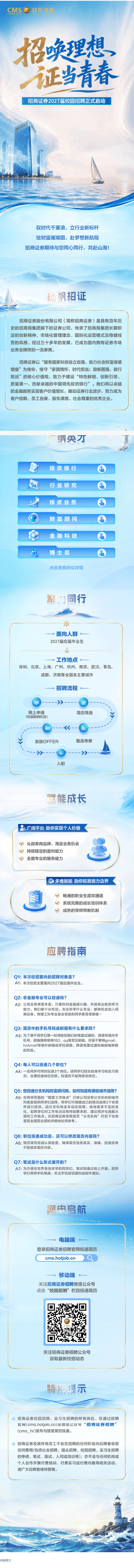 wechat_longscreenshot_2026-09-05_144348_352.png