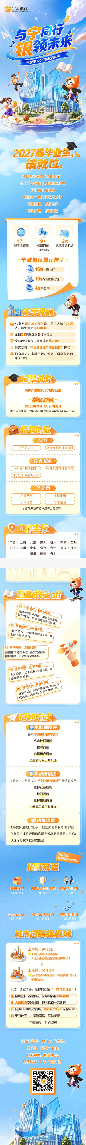wechat_longscreenshot_2026-09-07_094723_871.png