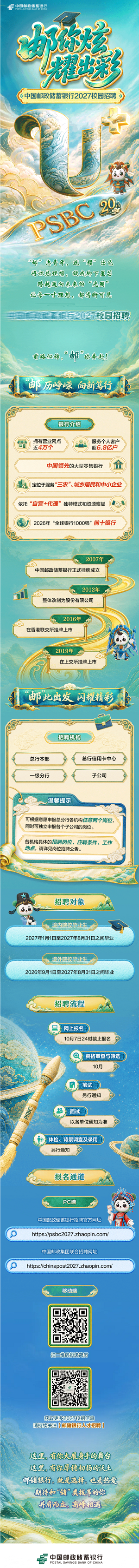 wechat_longscreenshot_2026-09-07_151905_992.png