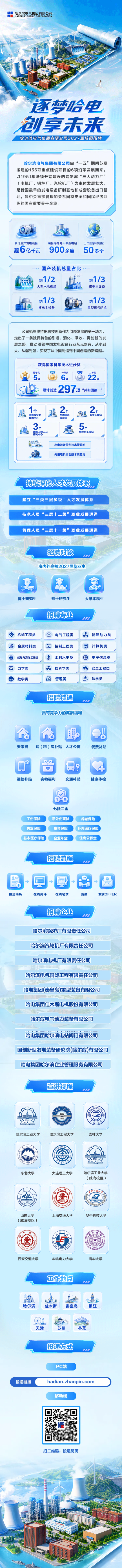 wechat_longscreenshot_2026-09-09_101136_185.png
