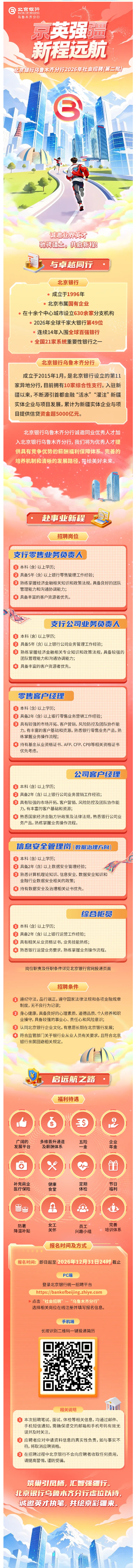 wechat_longscreenshot_2026-09-10_154900_677.png