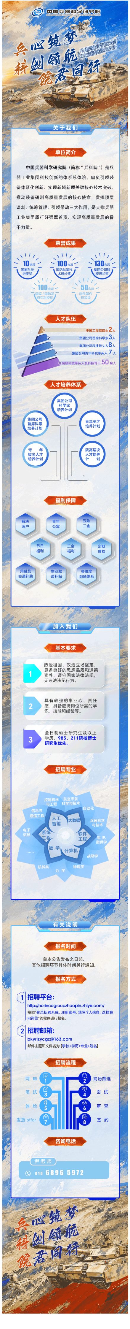 wechat_longscreenshot_2026-09-16_144256_218.png