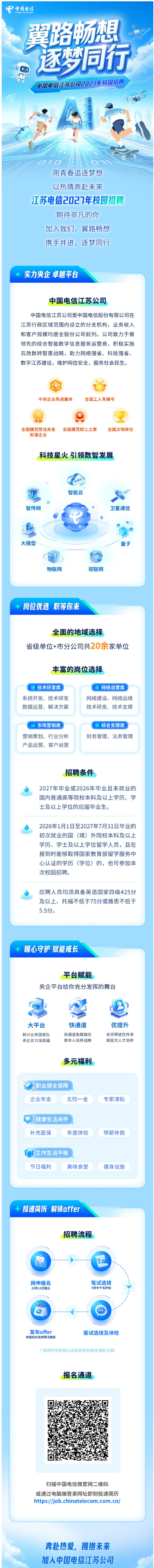 wechat_longscreenshot_2026-09-28_143225_290.png