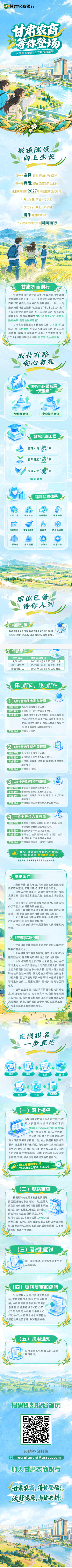 1791534283347206.png wechat_longscreenshot_2026-10-09_162410_332.png