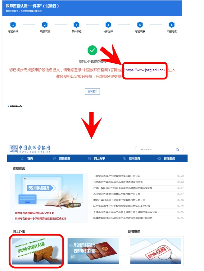 1792112214696731.png 8.png