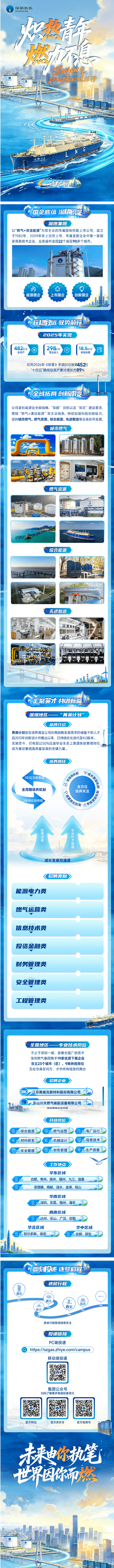 微信图片_20261029183105_1_31.png